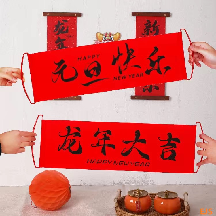 سنة جديدة سعيدة 2024!