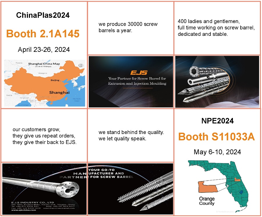 تعرف على EJS في المعارض!